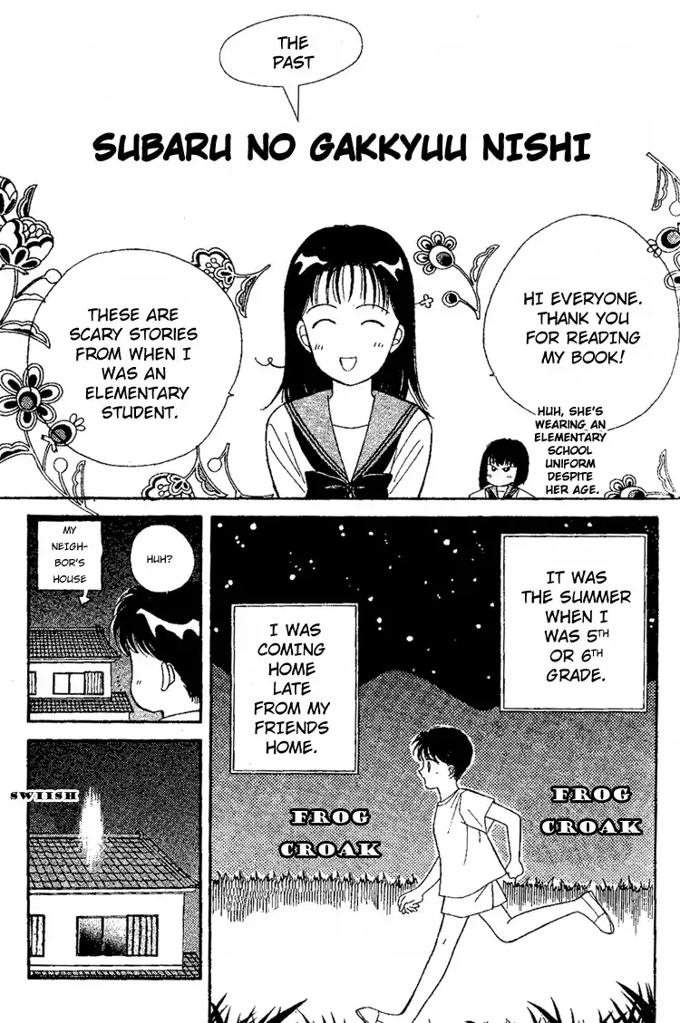 Maki no Gakkyuu Nisshi Chapter 6 33